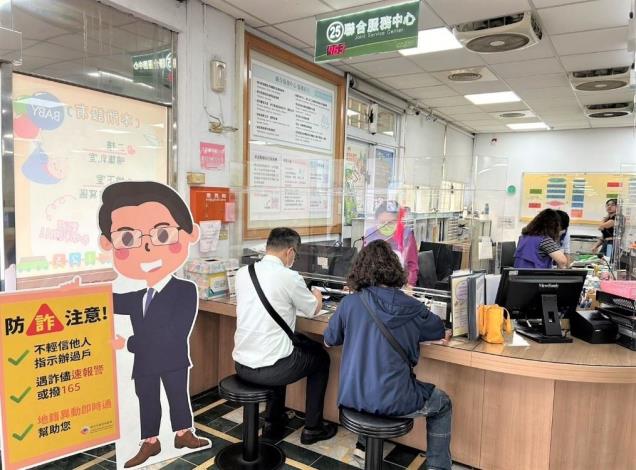 民眾可至地所臨櫃或上網申辦地籍異動即時通。新北市地政局提供