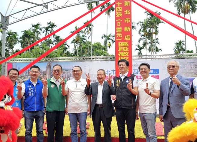 侯友宜與十四張地區里長合影。新北市地政局提供