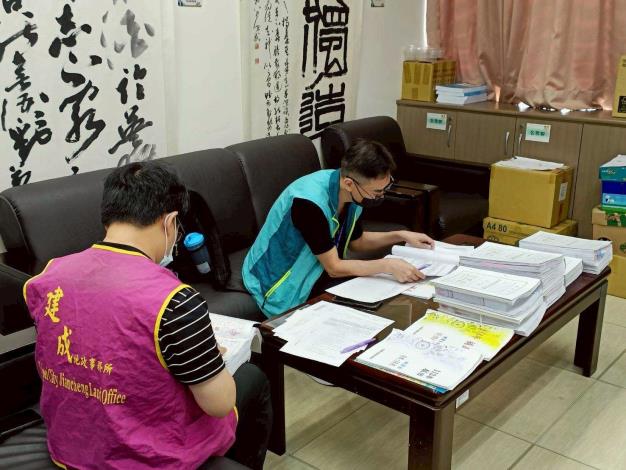 4.登記業務稽核及交流-1