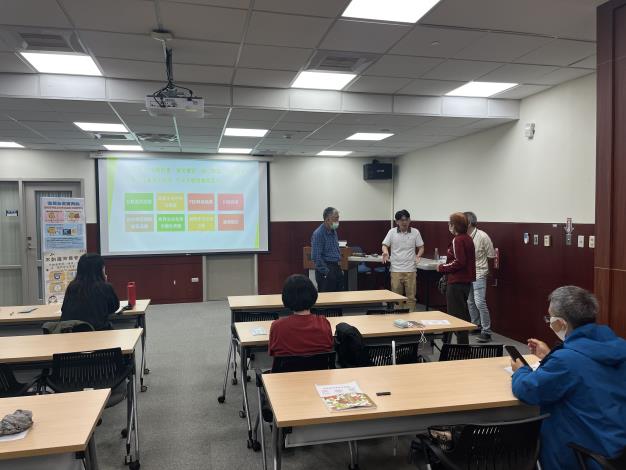 4.講座下課提問時間