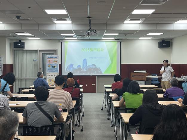 2.講座開場實錄