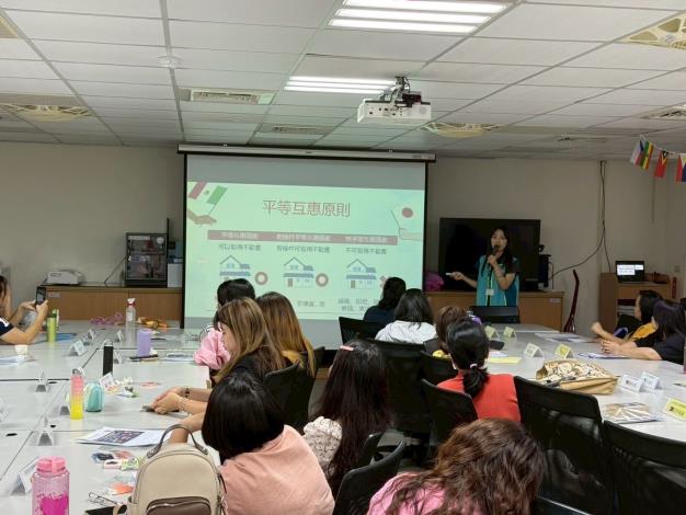 2.介紹平等互惠原則