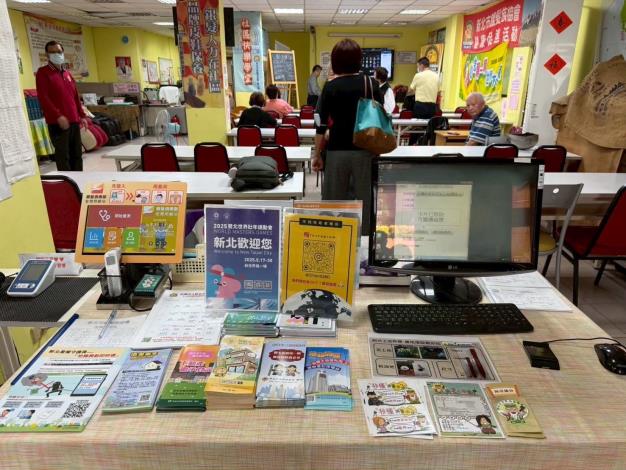 7.文宣供民眾索取