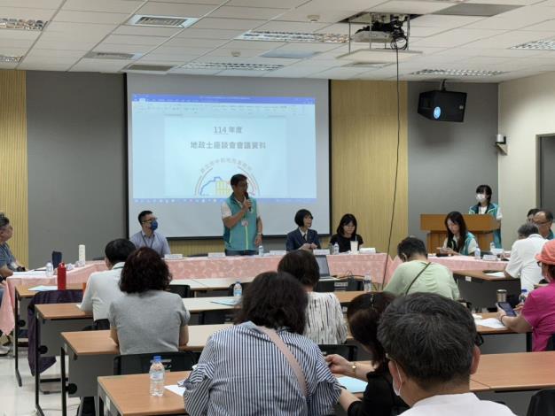 1-地政士座談會開始