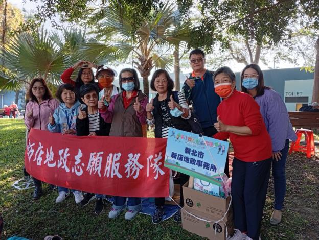 1131201志工熱情參與慶祝國際志工日主場活動