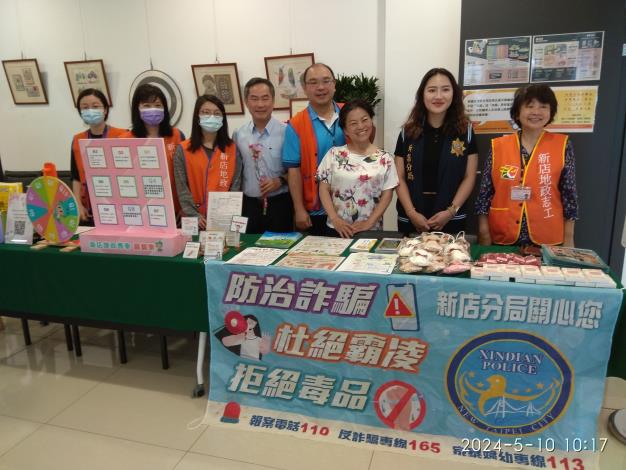 1130510志工協助母親節公益暨防詐宣導活動