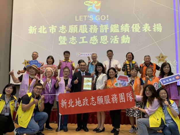 1130717侯友宜市長與地政局志工團隊代表合影