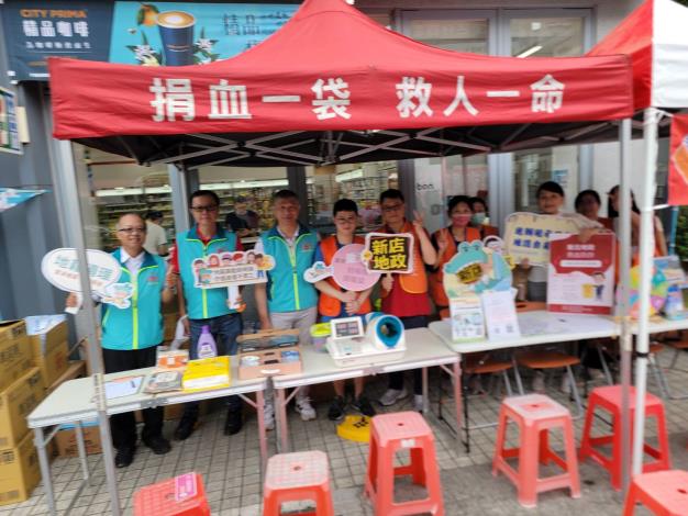 1130808志工參與「新北地政．熱血防詐」公益捐血及防詐宣導活動