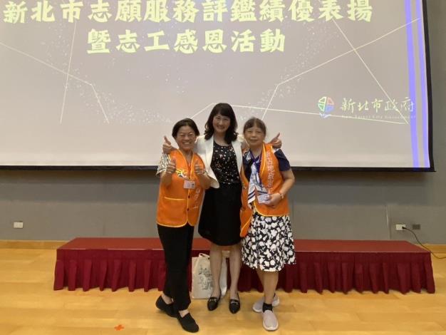 1130717志工參與社會局績效評鑑表揚典禮暨感恩志工大會