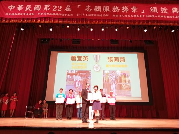 113年度蕭宜英志工榮獲第22屆志願服務獎章三等獎章
