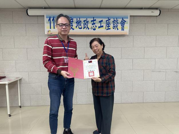 恭喜 吳金蘭女士 榮獲113年度社會局績優志工銅心獎