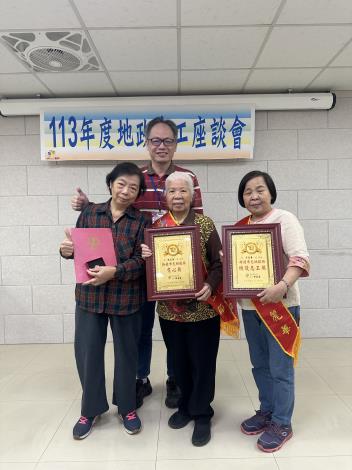 三位得獎人與本所秘書合影