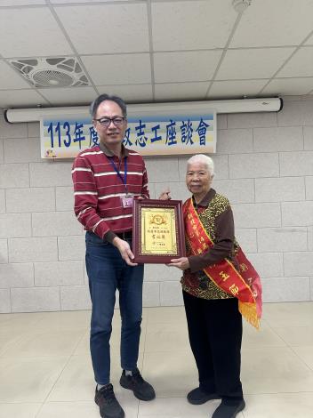 恭喜 陳玉節女士 榮獲113年度社會局績優志工耆心獎