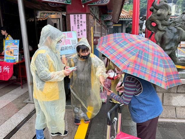04.民眾詢問文宣內容-1