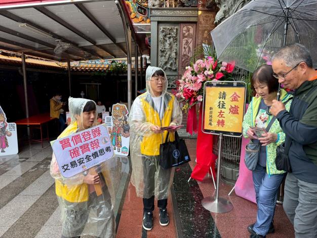 06.現場宣導及發送文宣情形