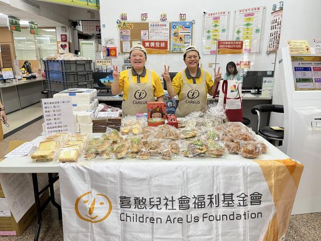 喜憨兒烘焙屋義賣活動夥伴