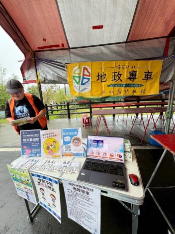 12.瑞芳地政於雙溪懷恩堂辦理地政專車服務