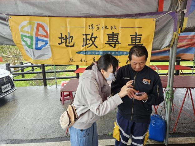 17.瑞芳地所同仁協助民眾填寫問卷