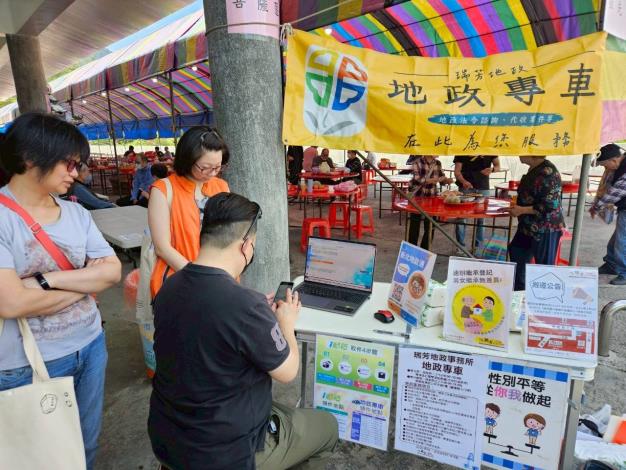 8.瑞芳地所同仁引導民眾用手機使用新北地政通