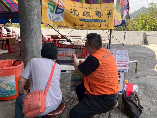 9.瑞芳地所同仁向民眾說明如何用新北地政通辦理繼承登記