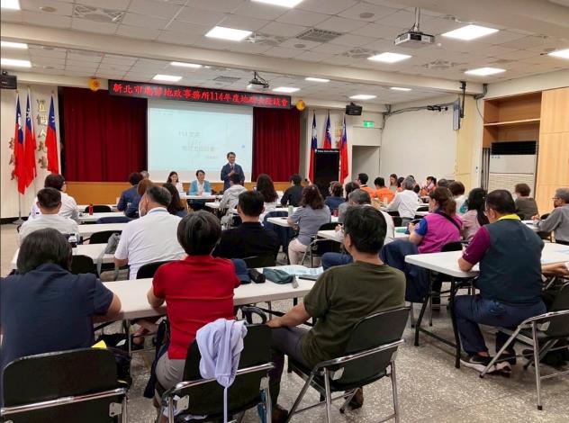 5.新北市地政士公會理事長致詞