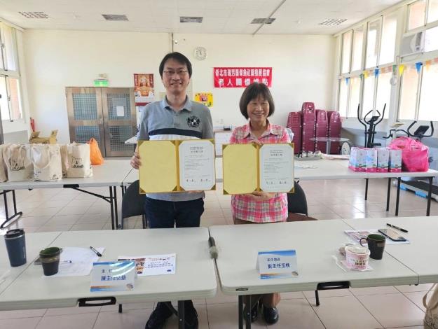 4.田中地政主任與瑞芳地政主任合影