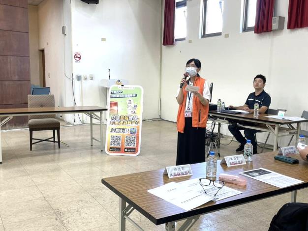 3.瑞芳地政登記課長地政防詐簡報