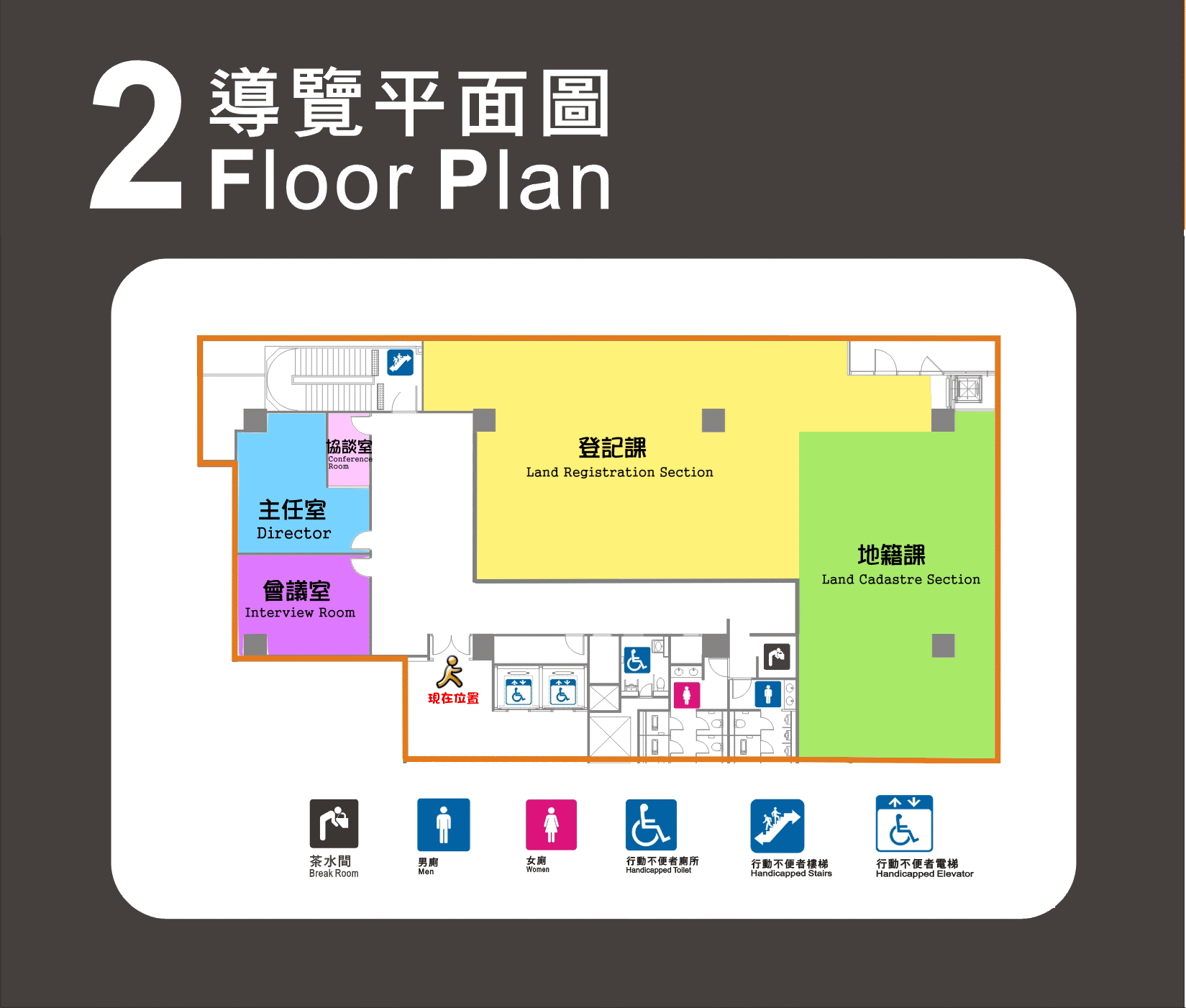 2F_floor_plan